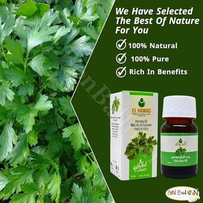 Bonballoon Pure & Natural Cold Pressed Parsley Oil - 1.01 oz (30 ml) Concentrated Crude Herbal Oil for Cooking, Body & Hair