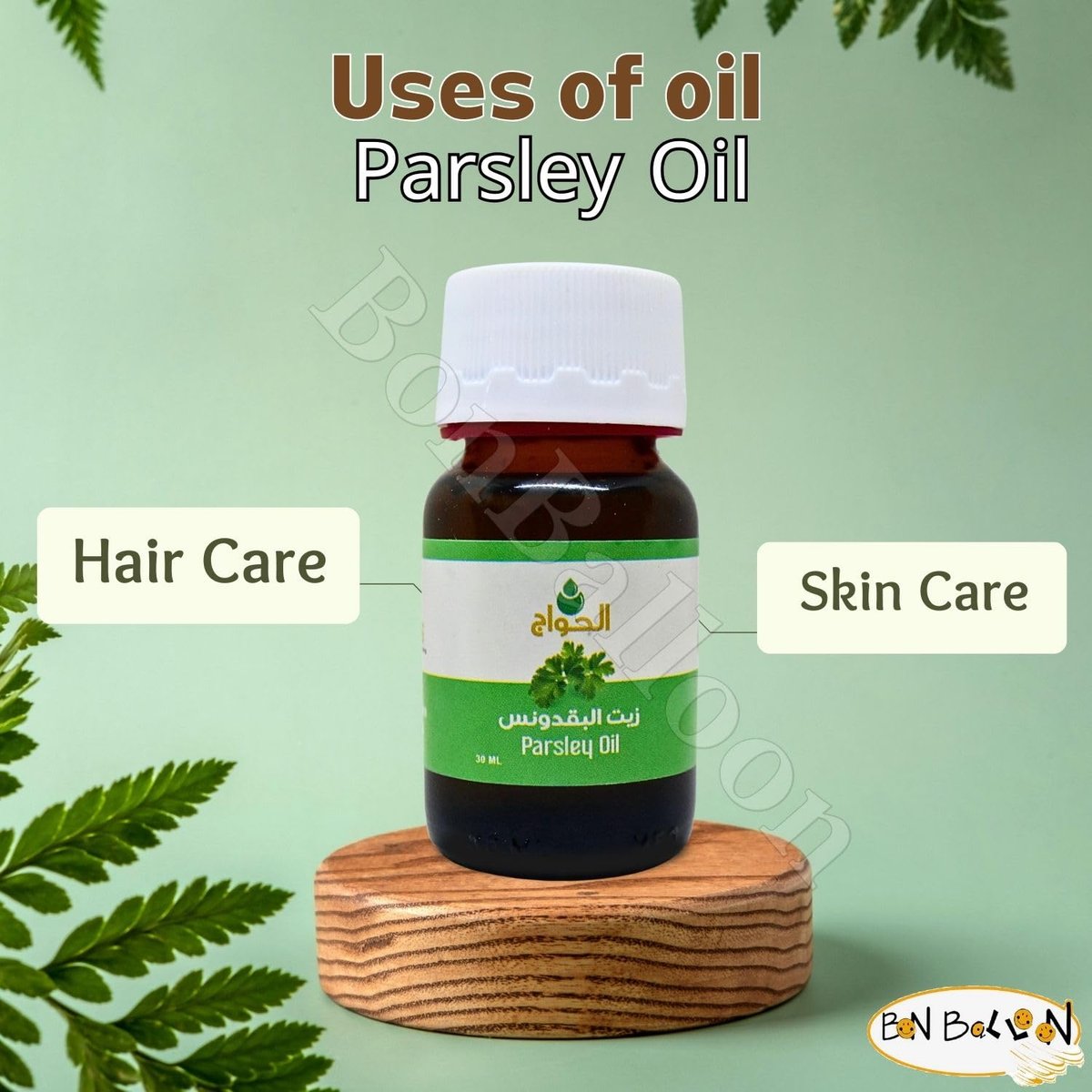 Bonballoon Pure & Natural Cold Pressed Parsley Oil - 1.01 oz (30 ml) Concentrated Crude Herbal Oil for Cooking, Body & Hair - görsel 13