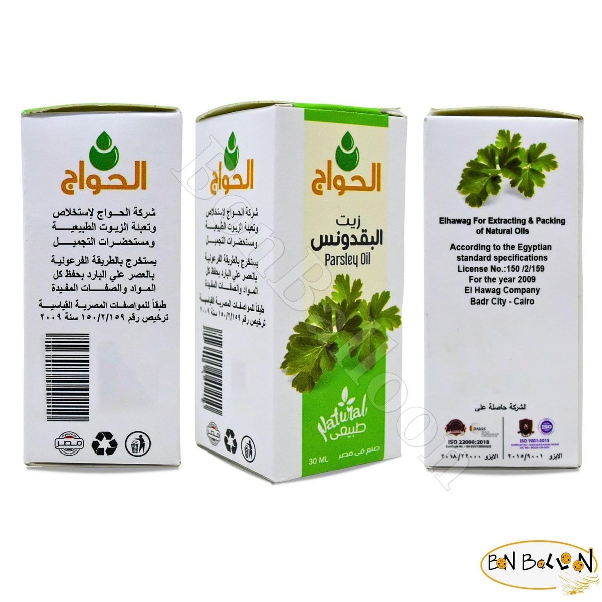 Bonballoon Pure & Natural Cold Pressed Parsley Oil - 1.01 oz (30 ml) Concentrated Crude Herbal Oil for Cooking, Body & Hair - görsel 3