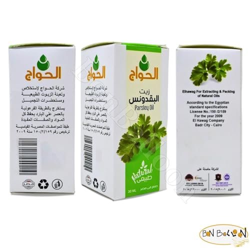 Bonballoon Pure & Natural Cold Pressed Parsley Oil - 1.01 oz (30 ml) Concentrated Crude Herbal Oil for Cooking, Body & Hair - görsel 4
