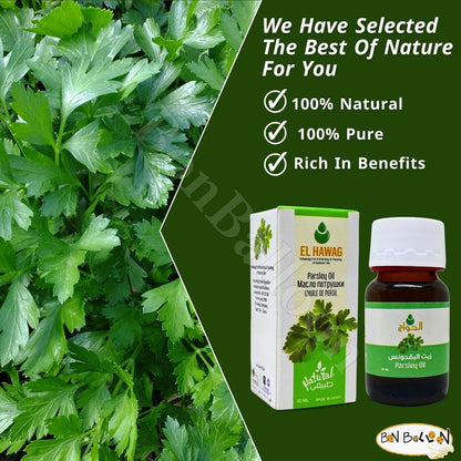 Bonballoon Pure & Natural Cold Pressed Parsley Oil - 1.01 oz (30 ml) Concentrated Crude Herbal Oil for Cooking, Body & Hair