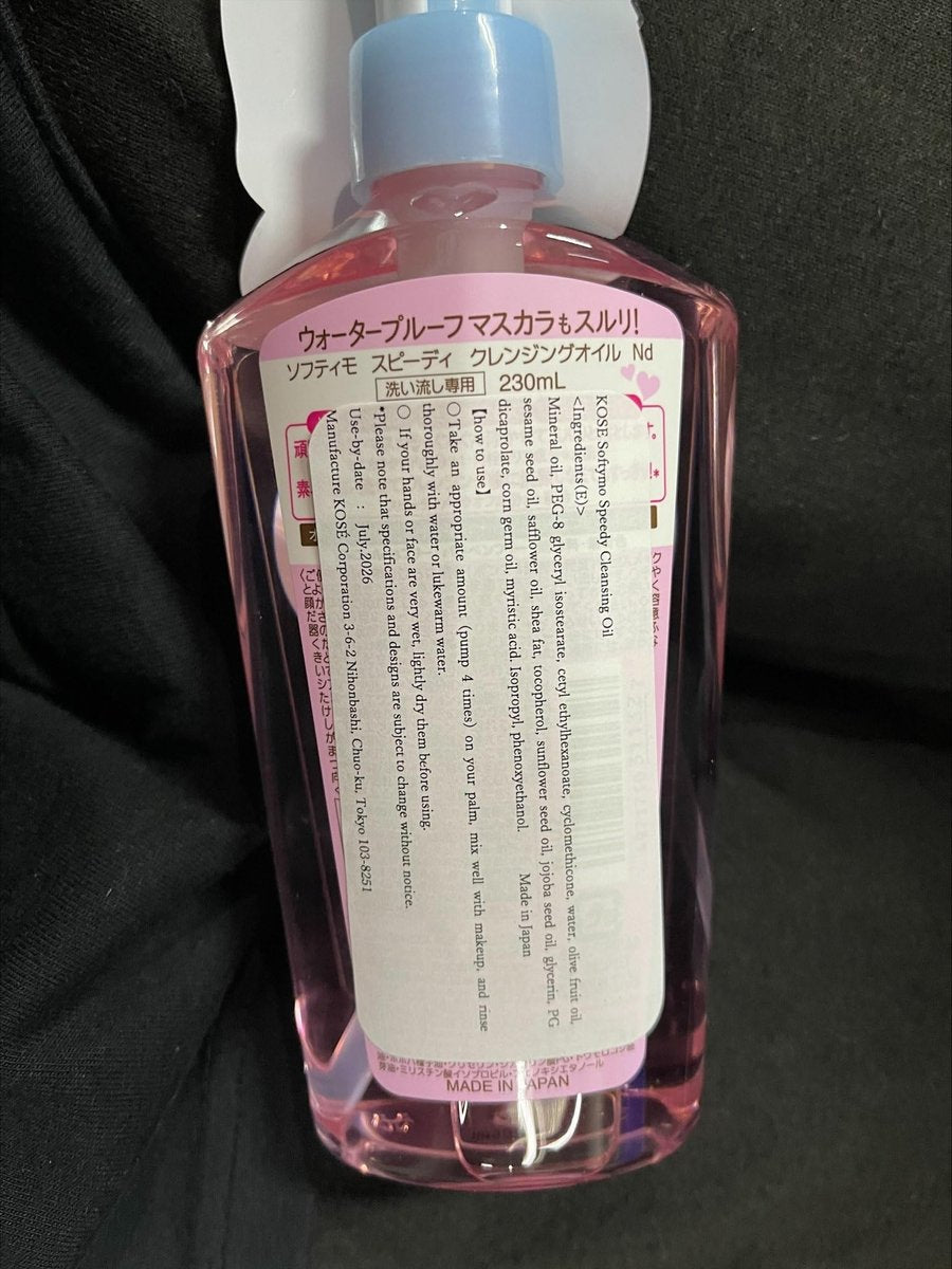 Thunder Tech KOSE Softymo Speedy Cleansing Oil - 230ml Makeup Remover, Japan Direct Import - görsel 11