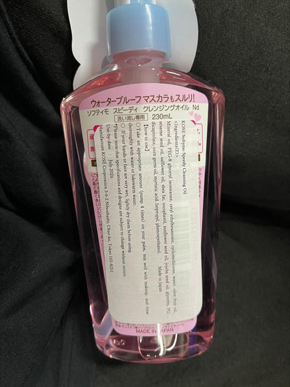 Thunder Tech KOSE Softymo Speedy Cleansing Oil - 230ml Makeup Remover, Japan Direct Import