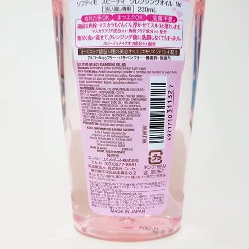 Thunder Tech KOSE Softymo Speedy Cleansing Oil - 230ml Makeup Remover, Japan Direct Import - görsel 4