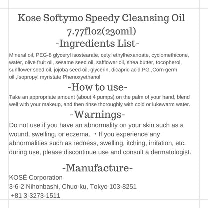 Thunder Tech KOSE Softymo Speedy Cleansing Oil - 230ml Makeup Remover, Japan Direct Import