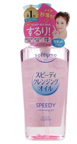 Beverly Kose Softymo Speedy Cleansing Oil – 240ml Pump, Makeup Remover Oil for Sensitive, Dry, Acne Prone & Oily Skin