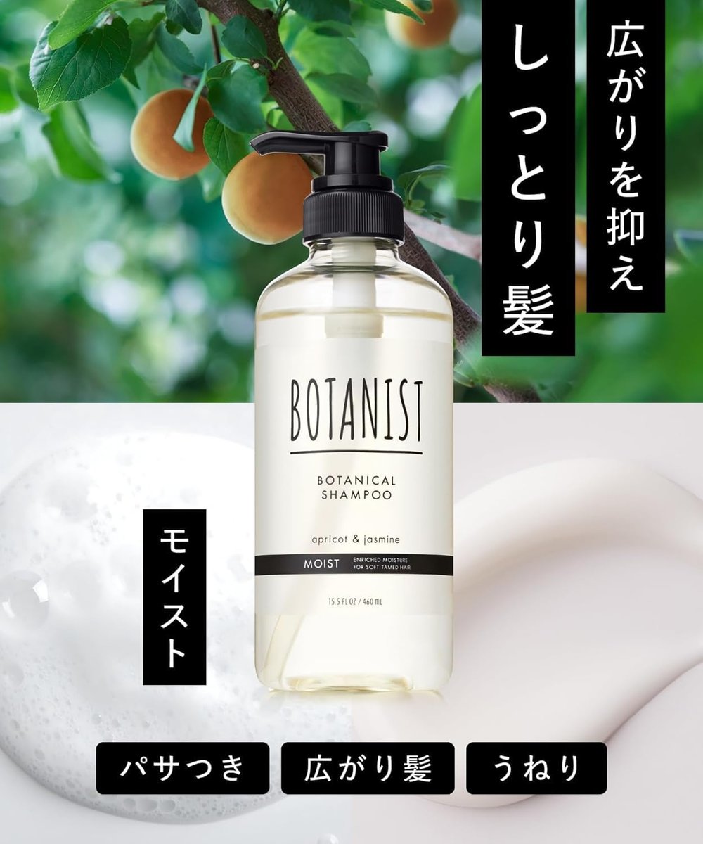 Botanist Natural Shampoo Refill - Paraben & Sulfate Free, with Keratin, Protein, Hyaluronic Acid & Collagen, Anti-Frizz, Green Apple & Rose, 15.5 Fl Oz - görsel 9