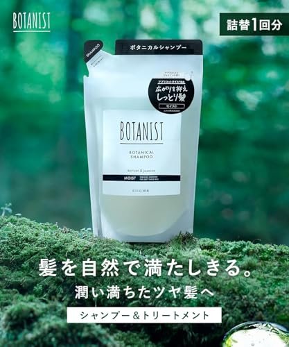 Botanist Natural Shampoo Refill - Paraben & Sulfate Free, with Keratin, Protein, Hyaluronic Acid & Collagen, Anti-Frizz, Green Apple & Rose, 15.5 Fl Oz - görsel 4