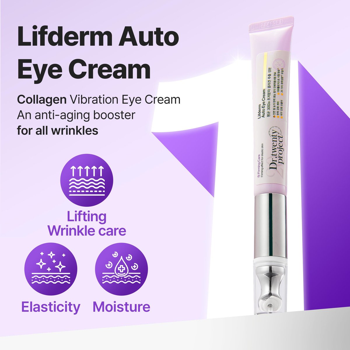 Dr.twentyproject Lifderm Eye Cream with Collagen & Vibrating Device – Anti-Aging, Firming, Depuffing Korean Skincare (20ml / 0.6 fl oz) Avelisse