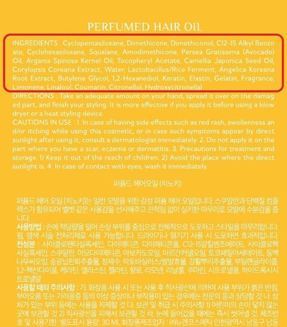 LADOR Hair Perfume Oil for Dry Damaged Hair - Anti-Frizz Nourishing Fragrance Gloss Oil Serum, Leave-In Conditioner for Curls & Waves, Sulfate & Paraben Free, 1 Fl Oz (Hinoki Korean)