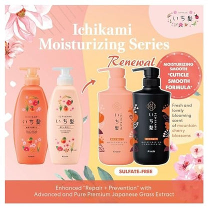 Ichikami Moisturizing Shampoo & Conditioner Set 480ml+480ml + 1 Hair Tie Avelisse