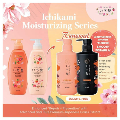 Ichikami Moisturizing Shampoo & Conditioner Set 480ml+480ml + 1 Hair Tie Avelisse