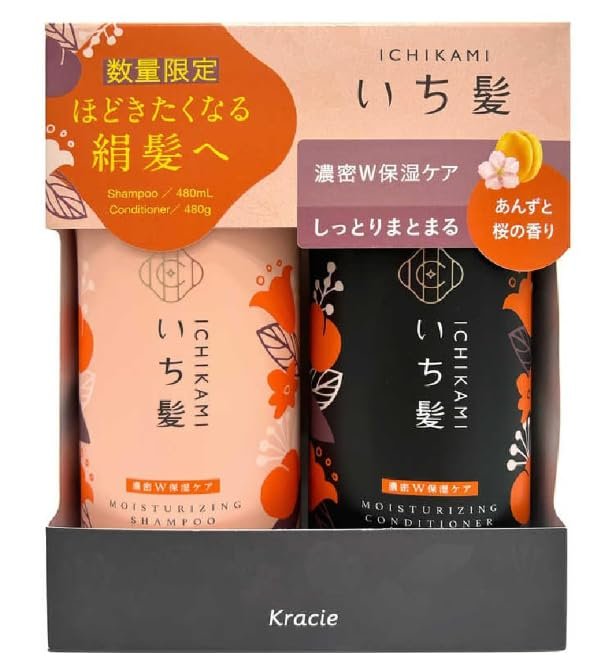 Ichikami Moisturizing Shampoo & Conditioner Set 480ml+480ml + 1 Hair Tie Avelisse