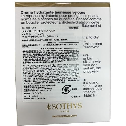 SOTHYS Hydrating Velvet Youth Cream with Hyaluronic Acid – Face Moisturizer for Normal to Dry Skin, 1.69 Fl Oz Avelisse