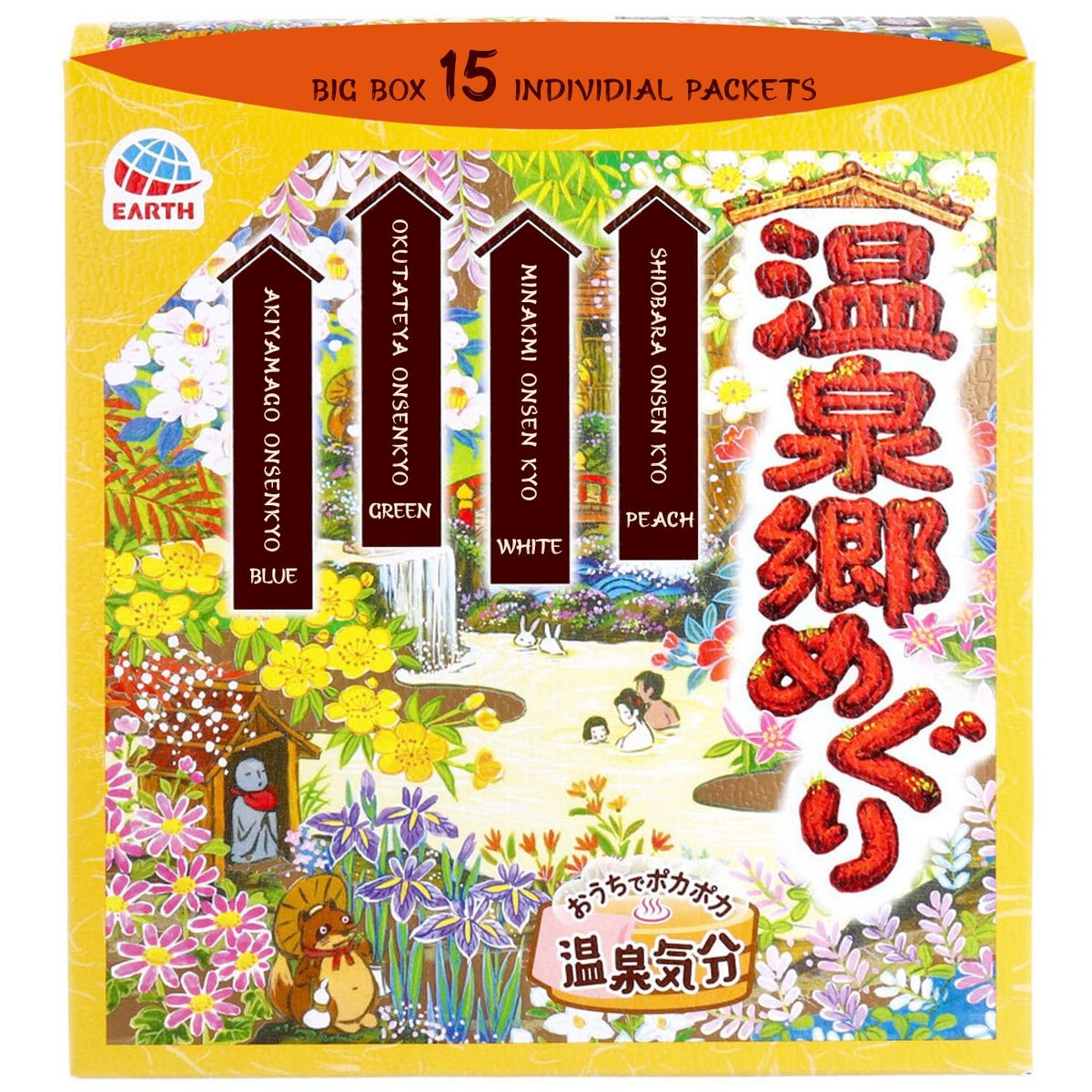 SOFIA BY ODE Earth Meguri Hot Springs Japanese Onsen Bath Powder - 15 Assorted Scents Nigori Bath Salts Avelisse