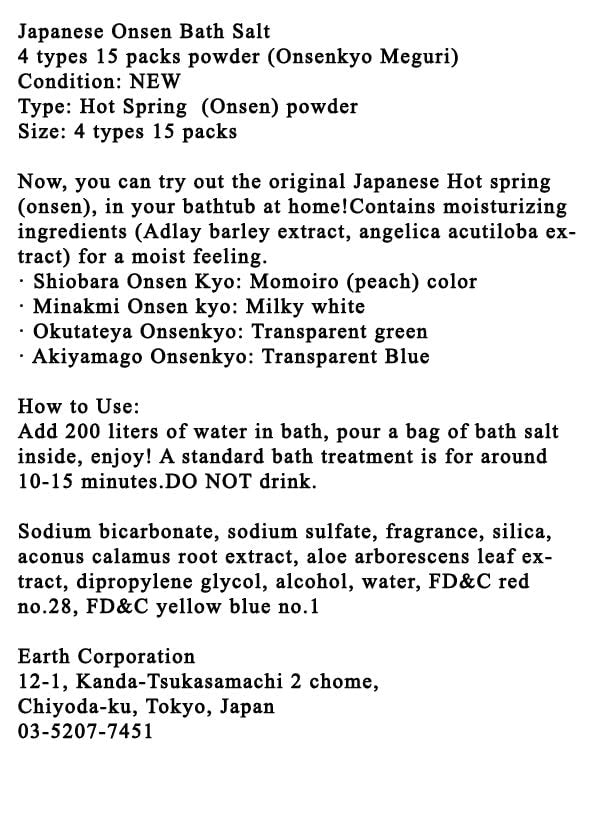 SOFIA BY ODE Earth Meguri Hot Springs Japanese Onsen Bath Powder - 15 Assorted Scents Nigori Bath Salts Avelisse