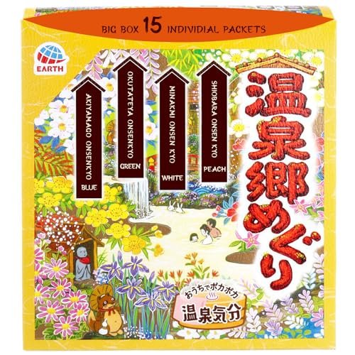 SOFIA BY ODE Earth Meguri Hot Springs Japanese Onsen Bath Powder - 15 Assorted Scents Nigori Bath Salts Avelisse
