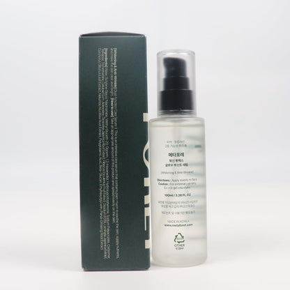 METAFORET Vegan Mucin 2x Boost Serum – Hydrating Face Moisturizer for Dry, Sensitive, Acne Prone Skin, Anti Aging, 3.38 oz