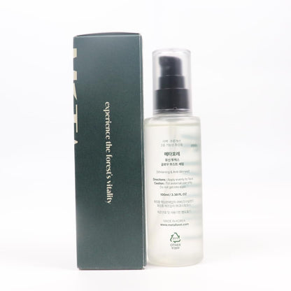 METAFORET Vegan Mucin 2x Boost Serum – Hydrating Face Moisturizer for Dry, Sensitive, Acne Prone Skin, Anti Aging, 3.38 oz