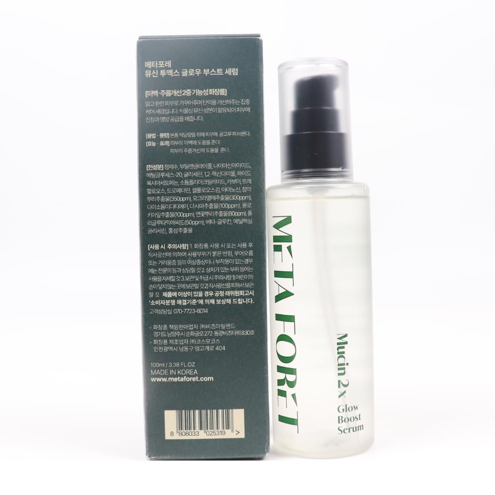 METAFORET Vegan Mucin 2x Boost Serum – Hydrating Face Moisturizer for Dry, Sensitive, Acne Prone Skin, Anti Aging, 3.38 oz - görsel 15