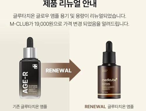 Medicube AGE-R Glutathione Glow Serum - Antioxidant & Elasticity Care for 24Hr Pure Radiance, Korean Glass Glow Skin, Daily Use for Youthful Skin Avelisse