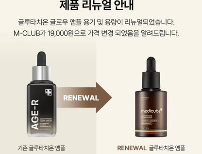 Medicube AGE-R Glutathione Glow Serum - Antioxidant & Elasticity Care for 24Hr Pure Radiance, Korean Glass Glow Skin, Daily Use for Youthful Skin Avelisse