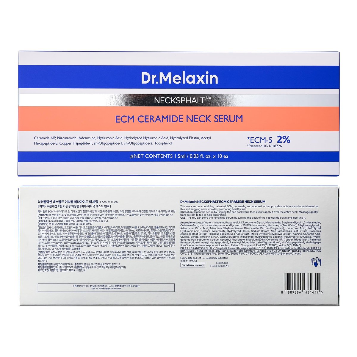 Dr.Melaxin Neck Tightening Ampoule – Firming & Lifting Ampoule for Neck Wrinkles & Sagging Skin, Necksphalt ECM Barrier Anti-Aging Korean Neck Care Treatment, 1.5ml×10ea Avelisse