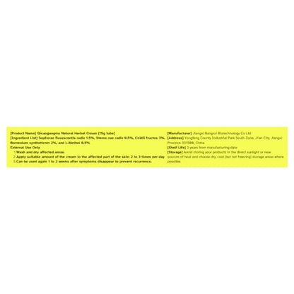 QICAOGANGMU Chinese Herbal Cream - Steroid Free Natural Relief for Skin Issues - Pack of 3 Avelisse