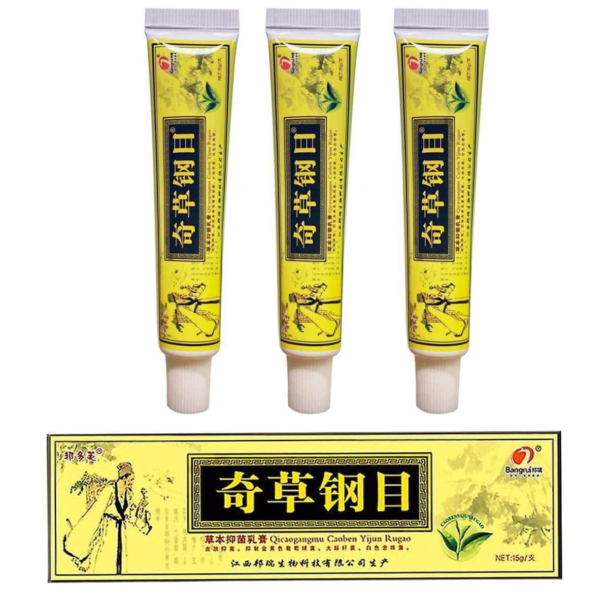QICAOGANGMU Chinese Herbal Cream - Steroid Free Natural Relief for Skin Issues - Pack of 3 Avelisse