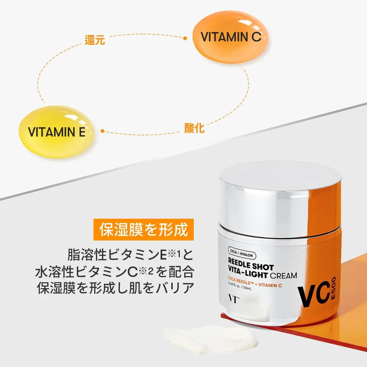VT COSMETICS Vita-Light Cream - Vitamin C Face Moisturizer with Vitamins B & E for Glowing, Radiant Skin - 1.69 Fl Oz (50ml) - Dry, Normal, Sensitive Skin Avelisse