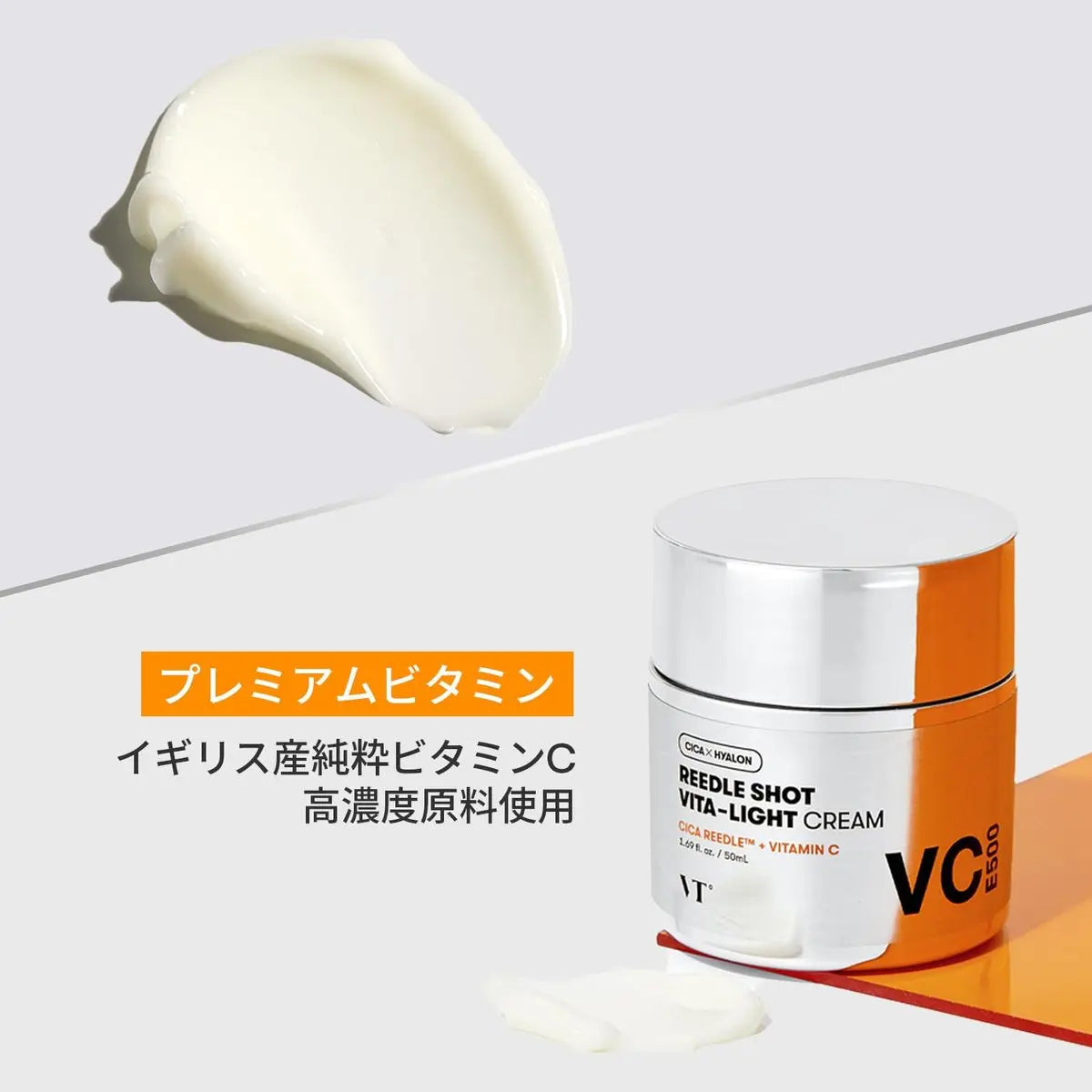 VT COSMETICS Vita-Light Cream - Vitamin C Face Moisturizer with Vitamins B & E for Glowing, Radiant Skin - 1.69 Fl Oz (50ml) - Dry, Normal, Sensitive Skin Avelisse