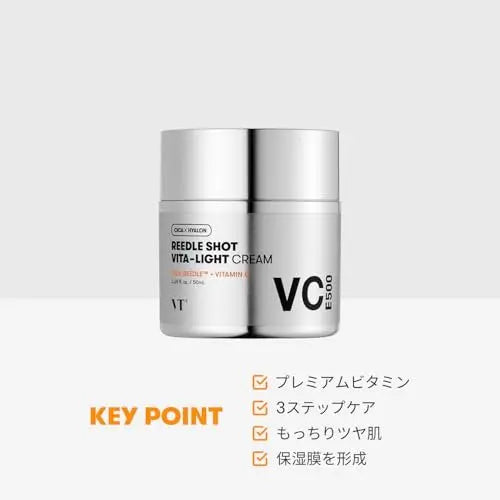 VT COSMETICS Vita-Light Cream - Vitamin C Face Moisturizer with Vitamins B & E for Glowing, Radiant Skin - 1.69 Fl Oz (50ml) - Dry, Normal, Sensitive Skin Avelisse
