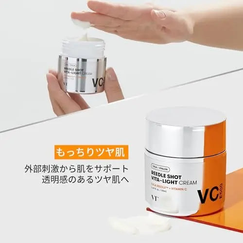 VT COSMETICS Vita-Light Cream - Vitamin C Face Moisturizer with Vitamins B & E for Glowing, Radiant Skin - 1.69 Fl Oz (50ml) - Dry, Normal, Sensitive Skin Avelisse