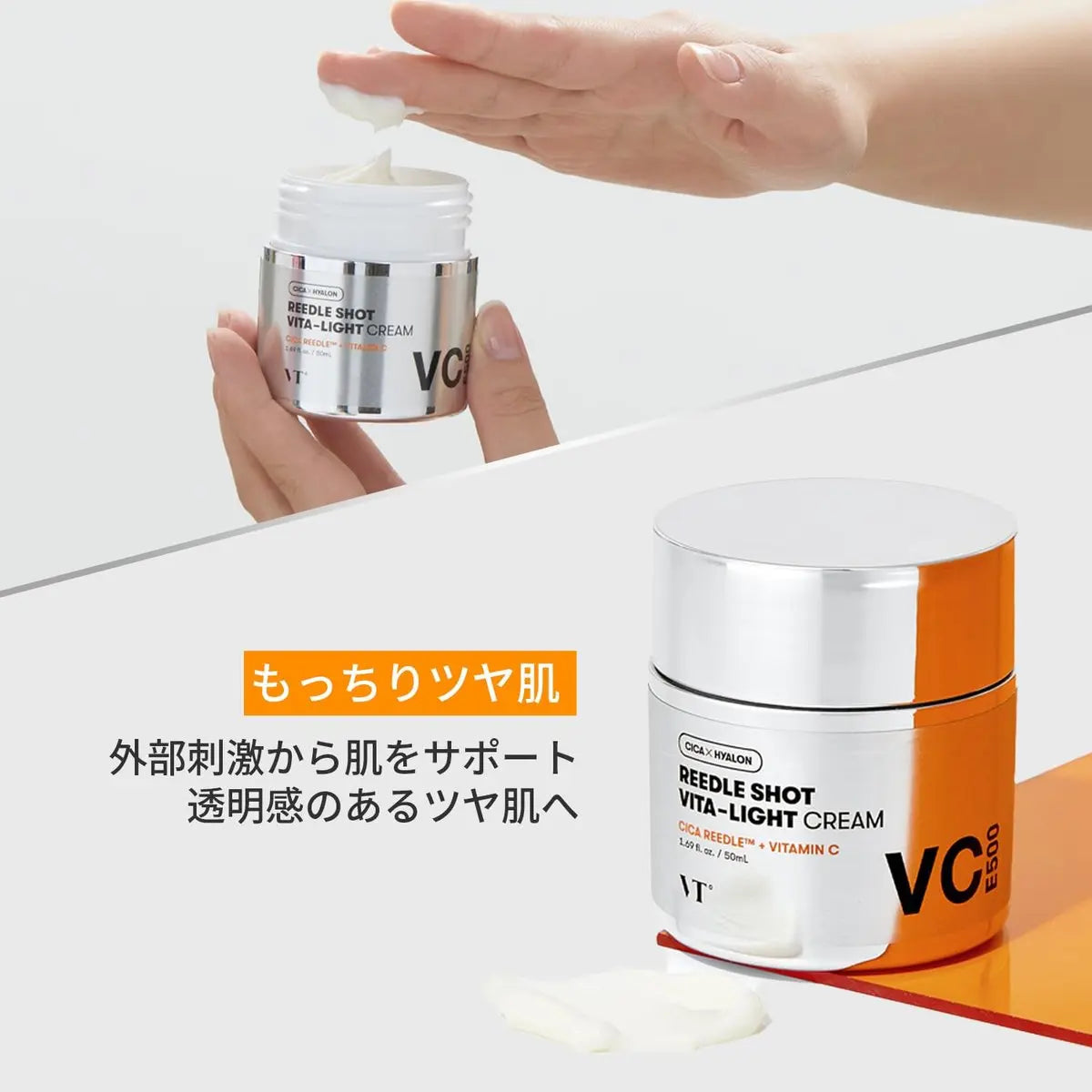 VT COSMETICS Vita-Light Cream - Vitamin C Face Moisturizer with Vitamins B & E for Glowing, Radiant Skin - 1.69 Fl Oz (50ml) - Dry, Normal, Sensitive Skin Avelisse