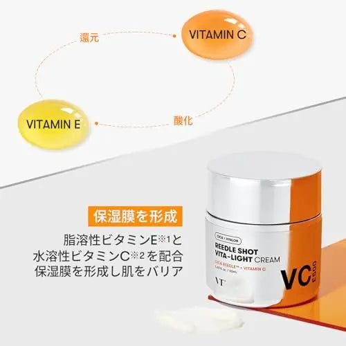 VT COSMETICS Vita-Light Cream - Vitamin C Face Moisturizer with Vitamins B & E for Glowing, Radiant Skin - 1.69 Fl Oz (50ml) - Dry, Normal, Sensitive Skin Avelisse