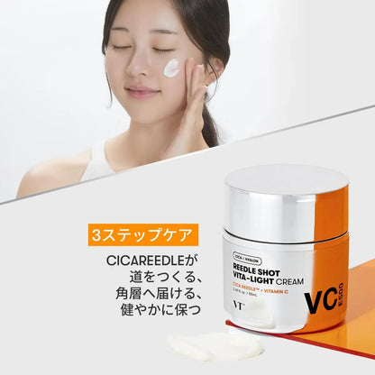 VT COSMETICS Vita-Light Cream - Vitamin C Face Moisturizer with Vitamins B & E for Glowing, Radiant Skin - 1.69 Fl Oz (50ml) - Dry, Normal, Sensitive Skin Avelisse