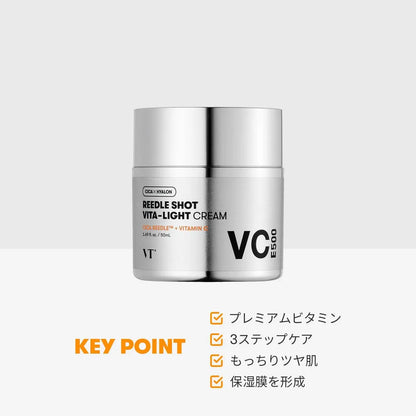 VT COSMETICS Vita-Light Cream - Vitamin C Face Moisturizer with Vitamins B & E for Glowing, Radiant Skin - 1.69 Fl Oz (50ml) - Dry, Normal, Sensitive Skin Avelisse
