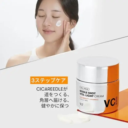 VT COSMETICS Vita-Light Cream - Vitamin C Face Moisturizer with Vitamins B & E for Glowing, Radiant Skin - 1.69 Fl Oz (50ml) - Dry, Normal, Sensitive Skin Avelisse