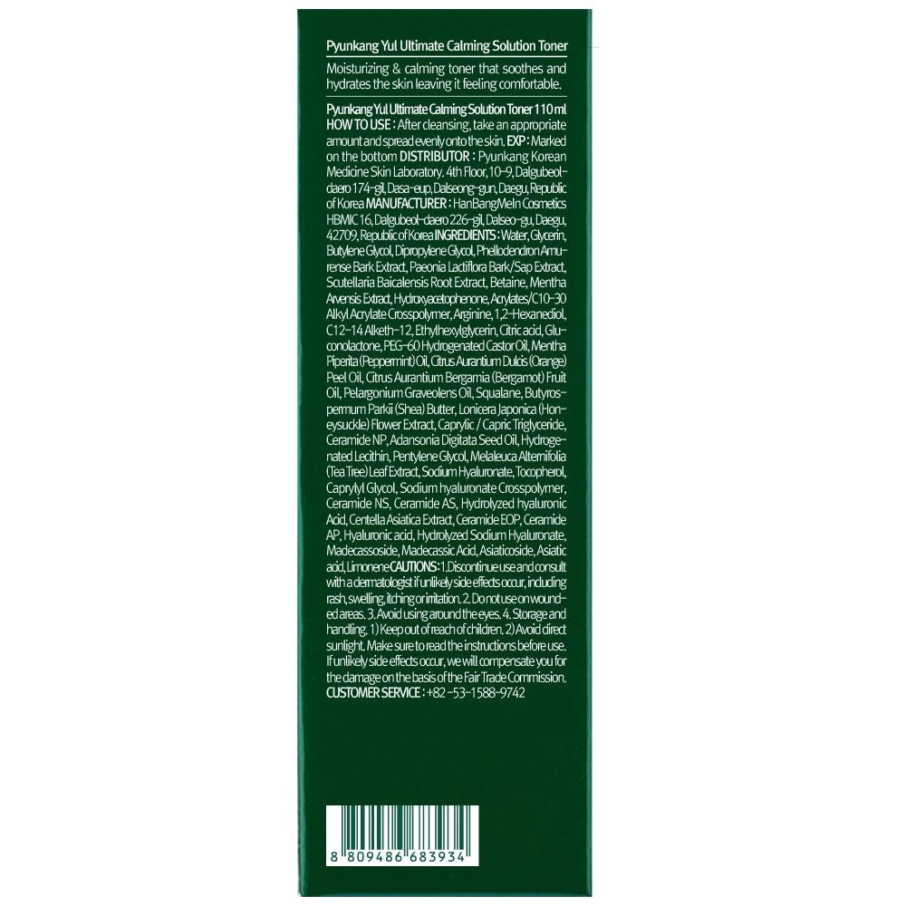 Pyunkang Yul Ultimate Calming Solution Toner – Honeysuckle Flower, Ceramides, Hyaluronic Acid, Centella Asiatica – Moisturizing & Nourishing for Sensitive, Tired Facial Skin – 3.71 fl oz - görsel 17