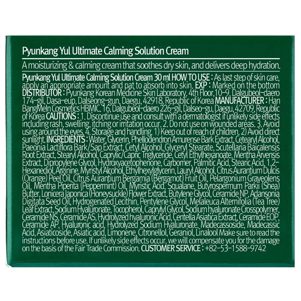 Pyunkang Yul Ultimate Calming Solution Cream – Intense Moisturizer for Sensitive Skin with Cica & Tea Tree, 1.01 Fl Oz (30ml) - görsel 17