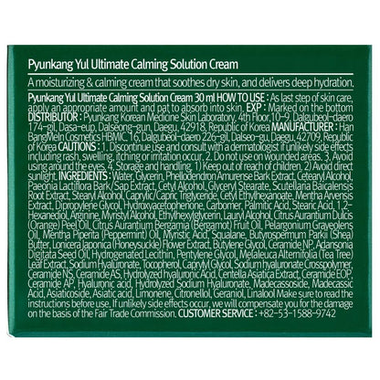 Pyunkang Yul Ultimate Calming Solution Cream – Intense Moisturizer for Sensitive Skin with Cica & Tea Tree, 1.01 Fl Oz (30ml)