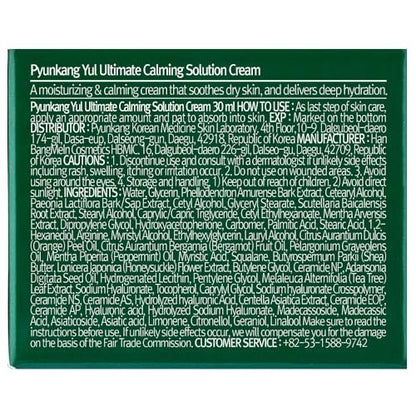 Pyunkang Yul PKY Ultimate Calming Solution Ampoule for Sensitive Skin - Intensely Calms & Soothes Redness with Cica & Tea Tree, Korean Skincare Serum (1.01 Fl Oz, 30ml)