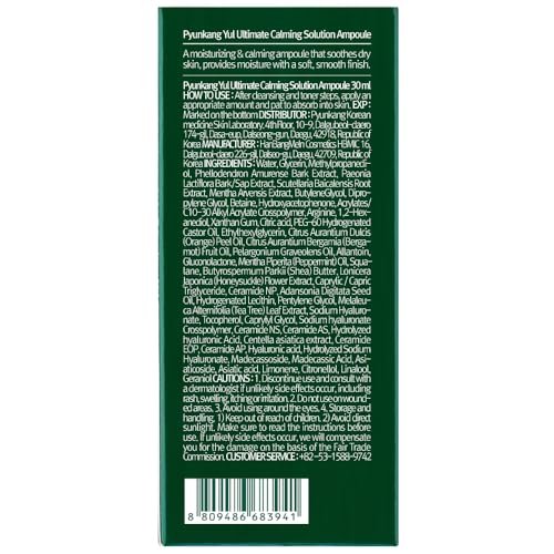 Pyunkang Yul PKY Ultimate Calming Solution Ampoule for Sensitive Skin - Intensely Calms & Soothes Redness with Cica & Tea Tree, Korean Skincare Serum (1.01 Fl Oz, 30ml) - görsel 18