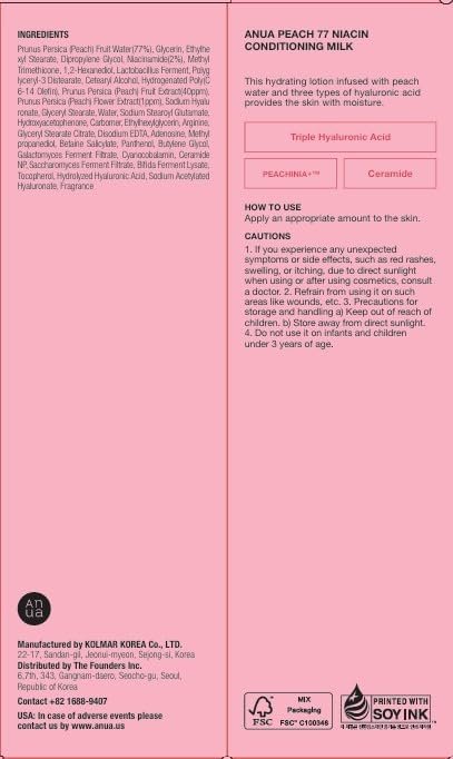 ANUA Peach Niacin Conditioning Lotion - Lightweight Face Moisturizer with Vitamin B12, Ceramide, Panthenol & Hyaluronic Acid for Glass Skin (150ml) Avelisse
