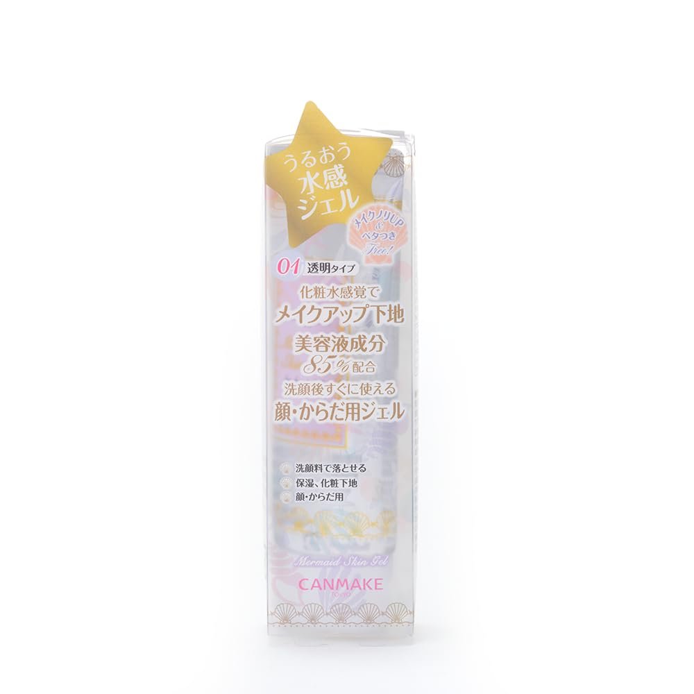 CANMAKE Mermaid Skin Gel 01 Clear - 1.41 oz (40 g) Primer & Finisher Avelisse