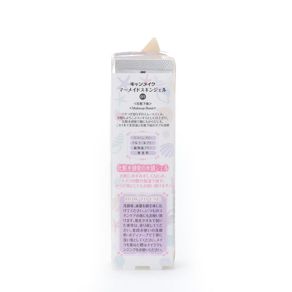 CANMAKE Mermaid Skin Gel 01 Clear - 1.41 oz (40 g) Primer & Finisher Avelisse