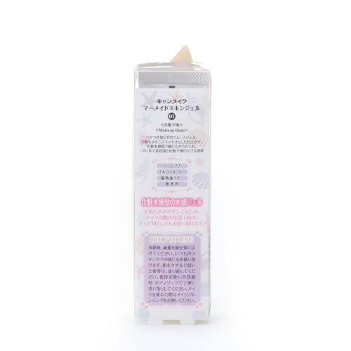 CANMAKE Mermaid Skin Gel 01 Clear - 1.41 oz (40 g) Primer & Finisher Avelisse