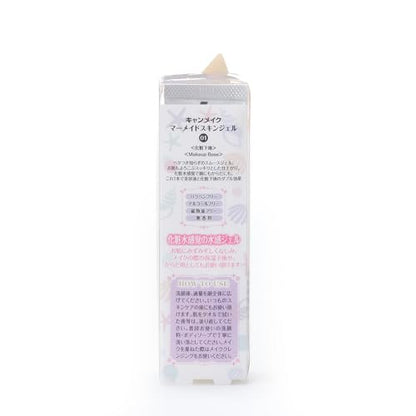 CANMAKE Mermaid Skin Gel 01 Clear - 1.41 oz (40 g) Primer & Finisher Avelisse