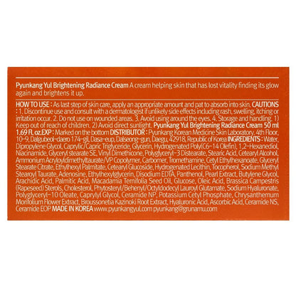 Pyunkang Yul Radiance Vita Cream with Vitamin C and Pearl Extract - Moisturizing Cream for Radiant Skin, 1.69 fl oz Avelisse