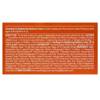 Pyunkang Yul Radiance Vita Cream with Vitamin C and Pearl Extract - Moisturizing Cream for Radiant Skin, 1.69 fl oz Avelisse